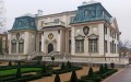 Miniatura Rzeszów - Letni Pałac Lubomirskich
