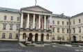 Miniatura Warszawa - Pałac Komisji Przychodów i Skarbu
